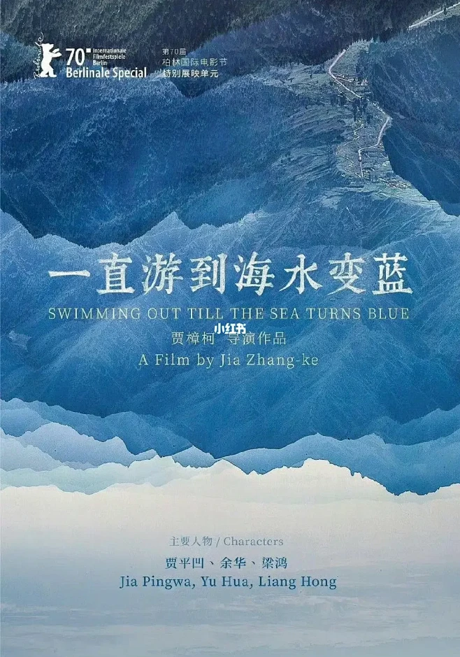 影视解说热门指南现场