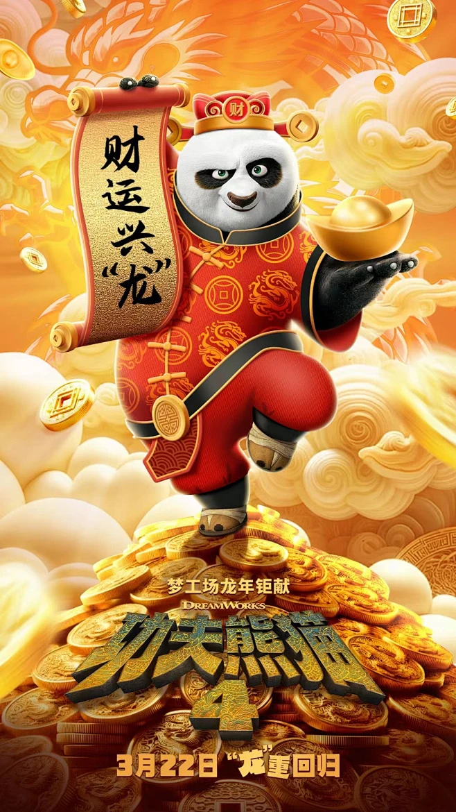 倒叙体体能挑战