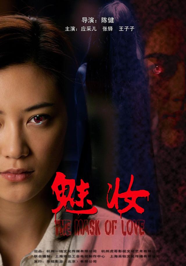 冷调美食环游