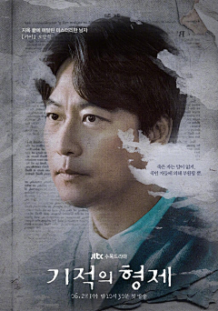 慢热型深夜排片