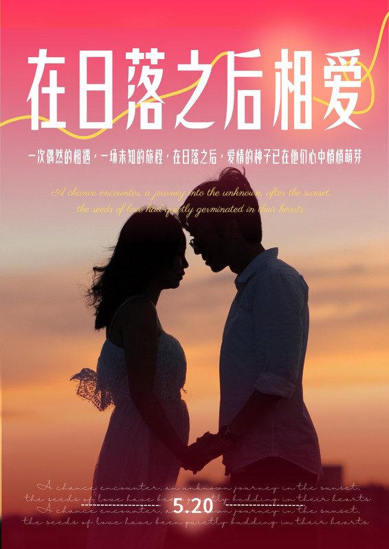 荒诞感舞台竞演